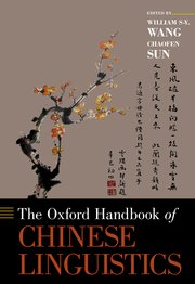 Cover for 

The Oxford Handbook of Chinese Linguistics






