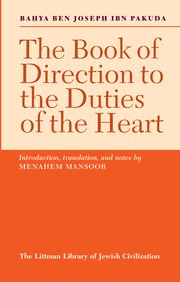 Cover for 

Book of Direction to the Duties of the Heart






