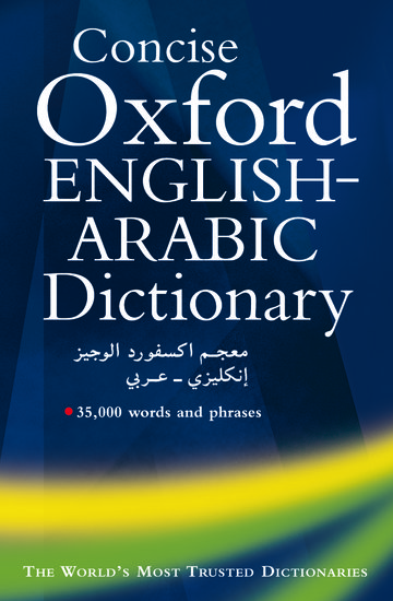 oxford english dictionary free  pdf