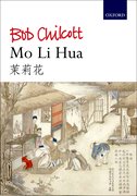 Cover for Mo Li Hua (Jasmine)