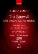 Cover for The Farewell