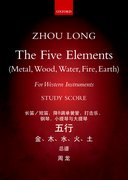 Cover for Five Elements