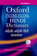 Cover for English-English-Hindi Dictionary