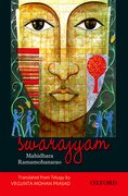 Cover for Swarajyam