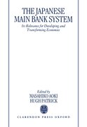 Cover for The Japanese Main Bank System