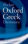 Cover for The Pocket Oxford Greek Dictionary