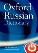 Cover for Oxford Russian Dictionary