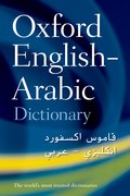 Cover for The Oxford English-Arabic Dictionary of Current Usage