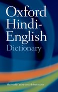 Cover for The Oxford Hindi-English Dictionary