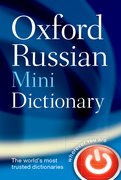 Cover for Oxford Russian Mini Dictionary