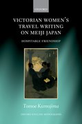 Cover for Victorian Women's Travel Writing on Meiji Japan - 9780198871439