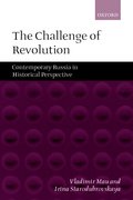 Cover for The Challenge of Revolution