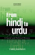 Cover for From Hindi to Urdu