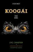 Cover for Koogai The Owl