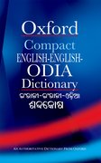Cover for Compact English-English Odia Dictionary
