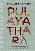 Cover for Pulayathara