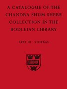 Cover for A Descriptive Catalogue of the Sanskrit and other Indian Manuscripts of the Chandra Shum Shere Collection in the Bodleian Library
