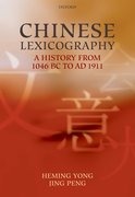Cover for Chinese Lexicography