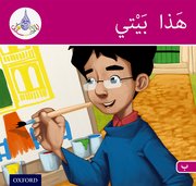 Cover for Arabic Club Readers: Pink Band: My House