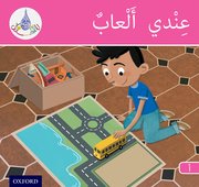 Cover for Arabic Club Readers: Pink Band: I Have Toys