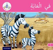 Cover for Arabic Club Readers: Pink Band: In the Jungle