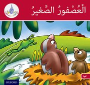 Cover for Arabic Club Readers: Red Band: The Small Sparrow