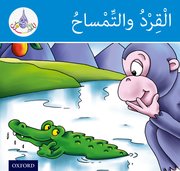 Cover for Arabic Club Readers: Blue Band: The Monkey and the Crocodile