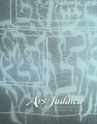 Cover for Ars Judaica: The Bar-Ilan Journal of Jewish Art, Volume 14