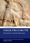 Cover for Greek Orators VII
