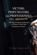 Cover for Victims, Perpetrators and Professionals