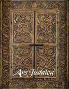 Cover for Ars Judaica: The Bar-Ilan Journal of Jewish Art, Volume 12