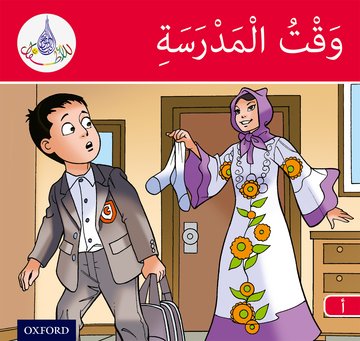 The Arabic Club Readers: Red Band A: Time For School