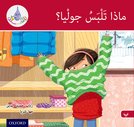 The Arabic Club Readers: Red B: What will Julia Wear?