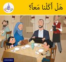 The Arabic Club Readers: Yellow Band: Did We Eat Together?