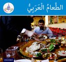 The Arabic Club Readers: Blue Band: Arabic Food